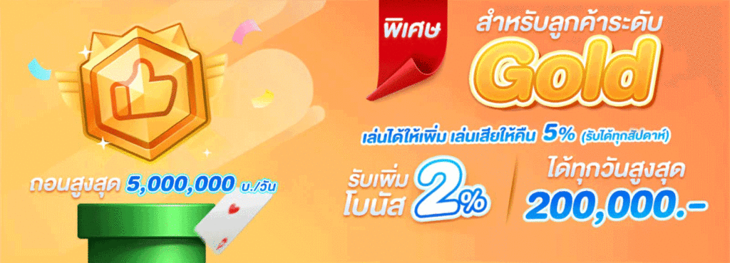 ขอต้อนรับพบกับเว็บ สล็อต สุดยิ่งใหญ่อลังการยอดนิยม สล็อตเว็บตรง อันดับ 1 ในเวลานี้ เว็บที่จะเปิดประสบการณ์ สุดพิเศษมากมาย