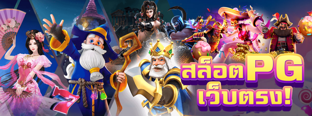 สล็อตแตกง่าย